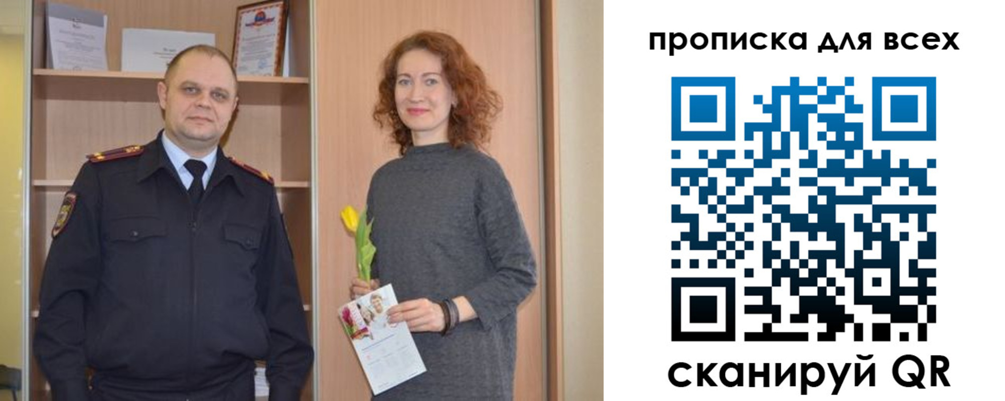 найти адрес прописки в Соколе